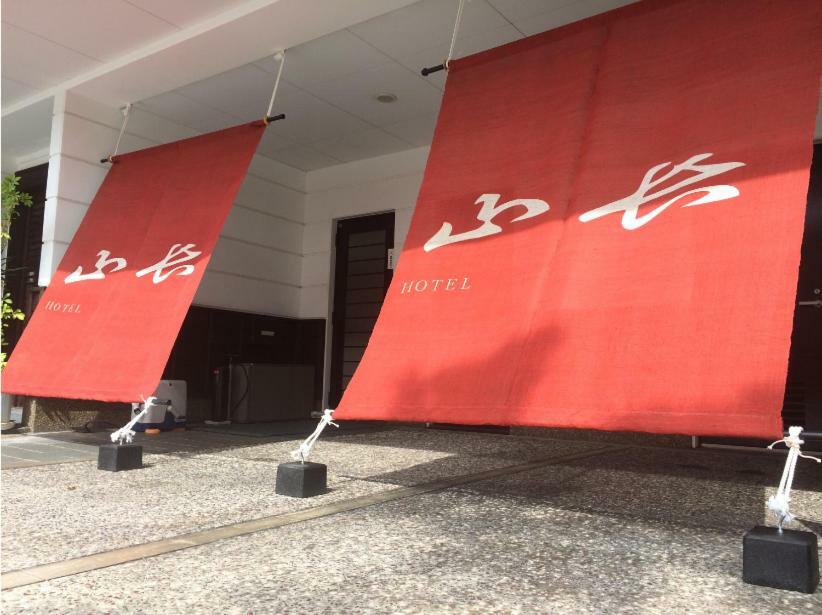 Hotel Yamachou Ako Exteriör bild